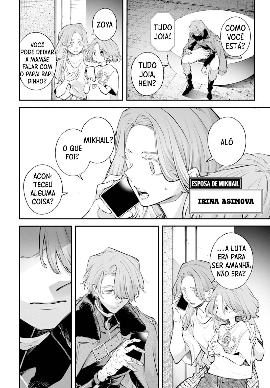 Rekkyou Sensen Chapter 29 - Page 20