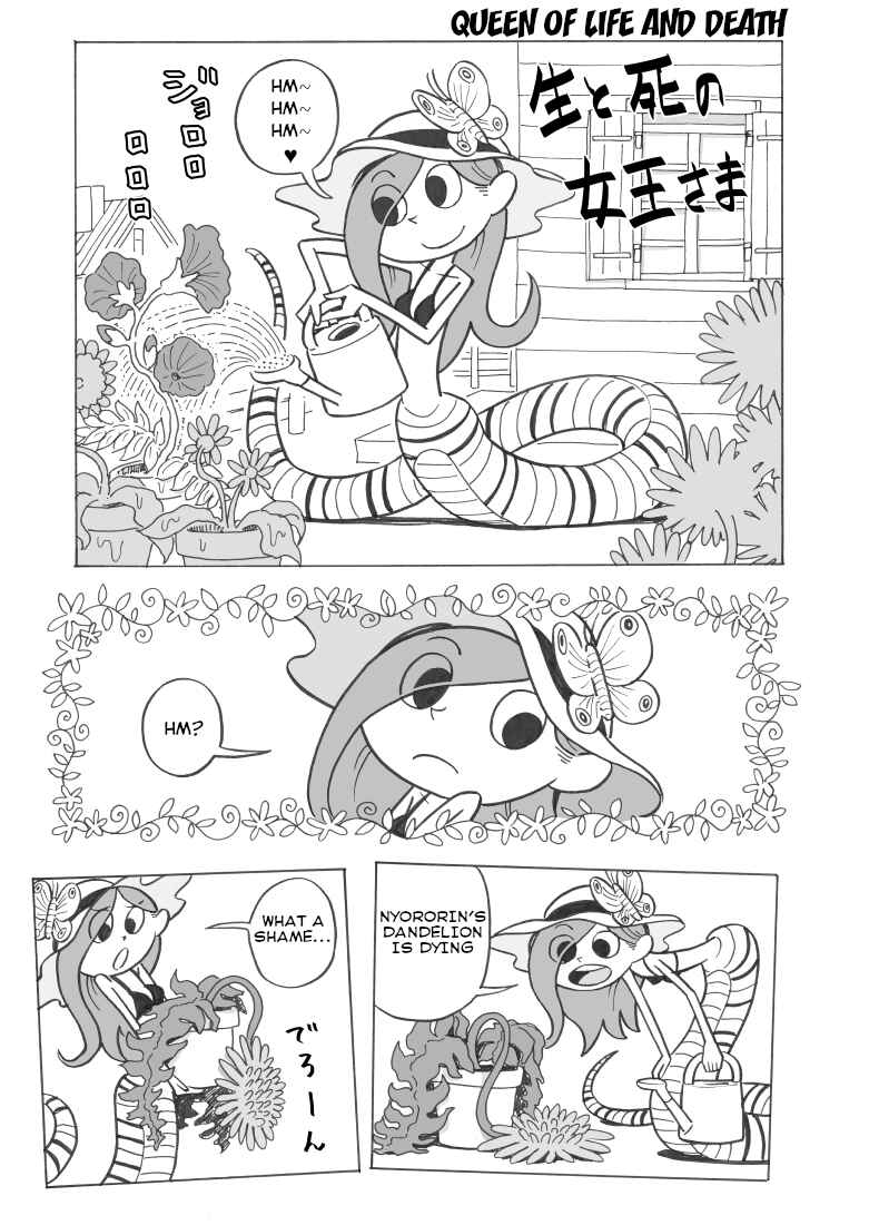 Nyoro Nyoro Chapter 2 - Page 1