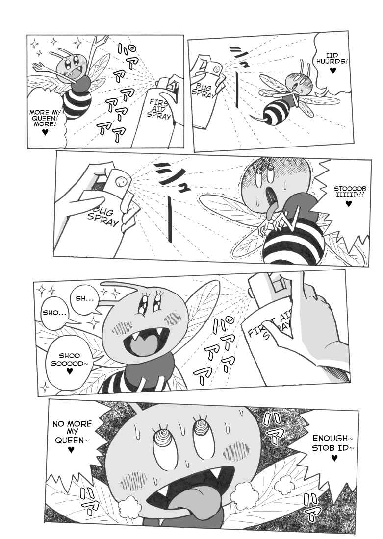 Nyoro Nyoro Chapter 2 - Page 6