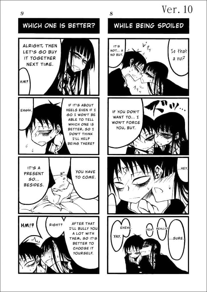Houkago Play Chapter 10 - Page 5