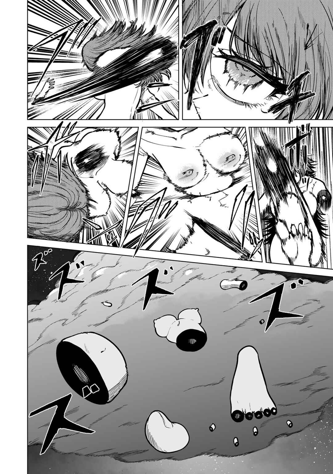 Kurotsuki no Yaergnacht Chapter 28 - Page 14