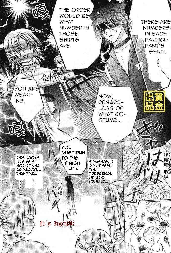 Gakuen Alice Chapter 83 - Page 13