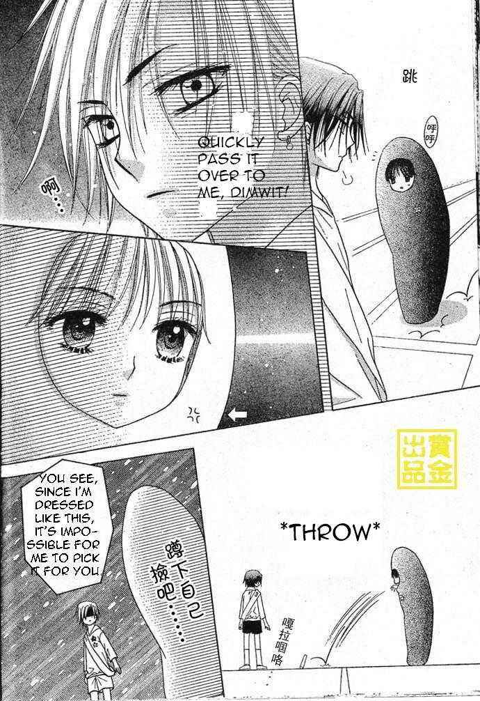 Gakuen Alice Chapter 83 - Page 21