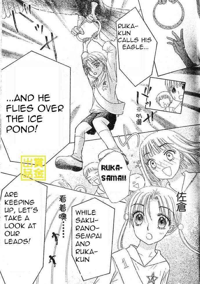 Gakuen Alice Chapter 83 - Page 28