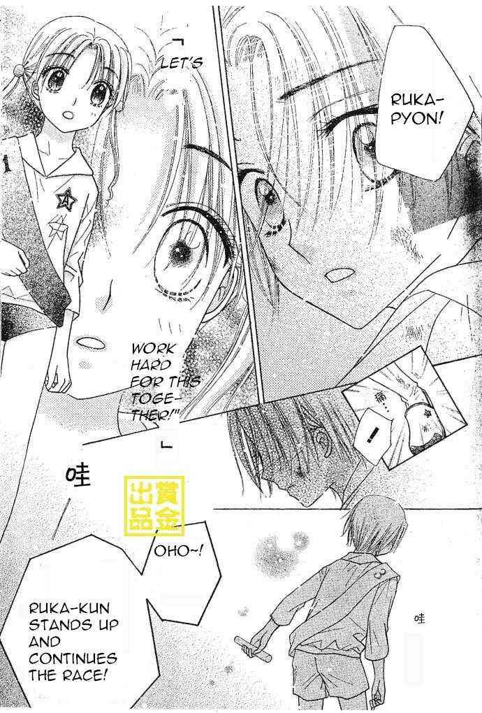 Gakuen Alice Chapter 83 - Page 30