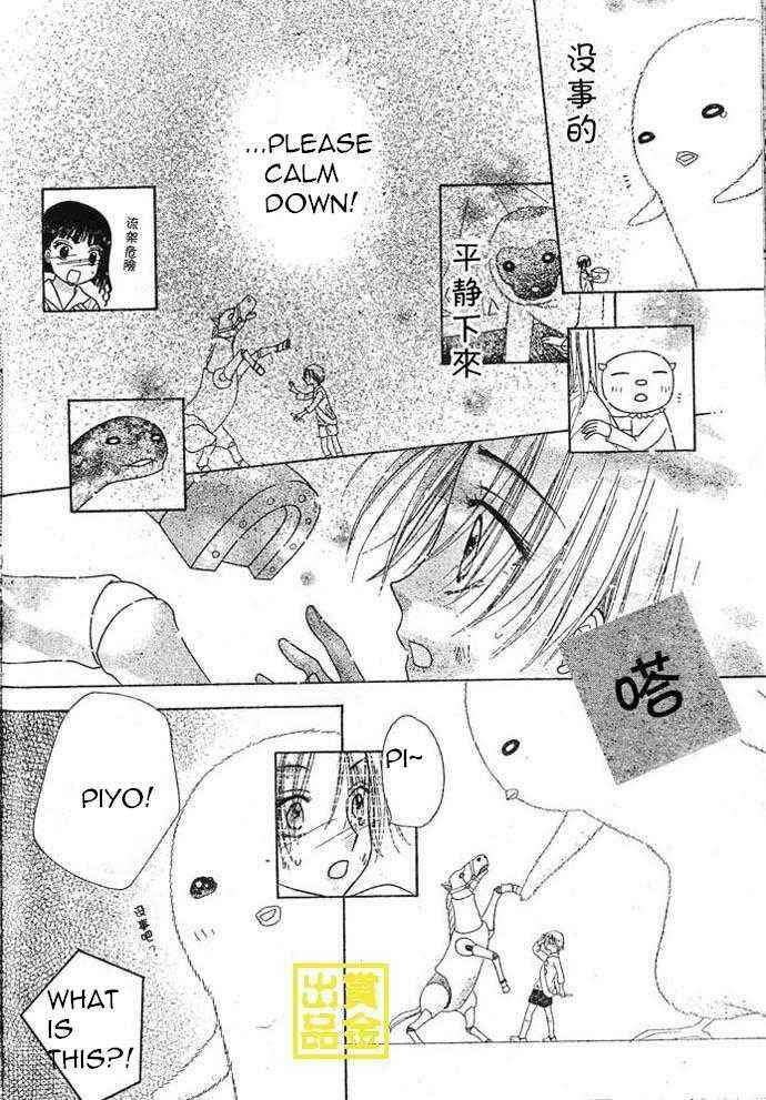 Gakuen Alice Chapter 83 - Page 35