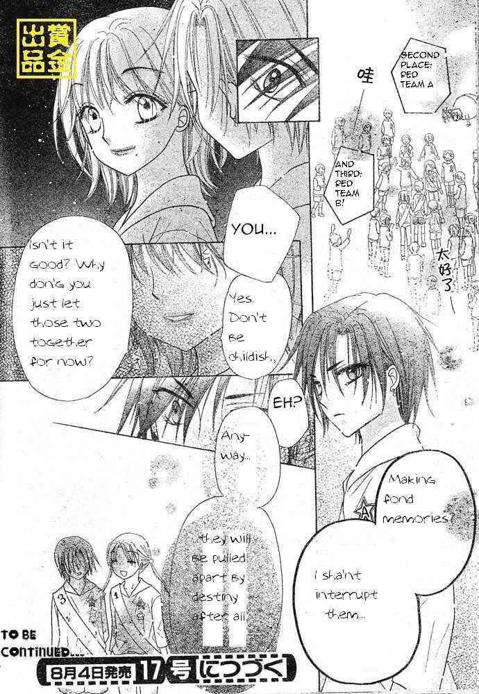 Gakuen Alice Chapter 83 - Page 39