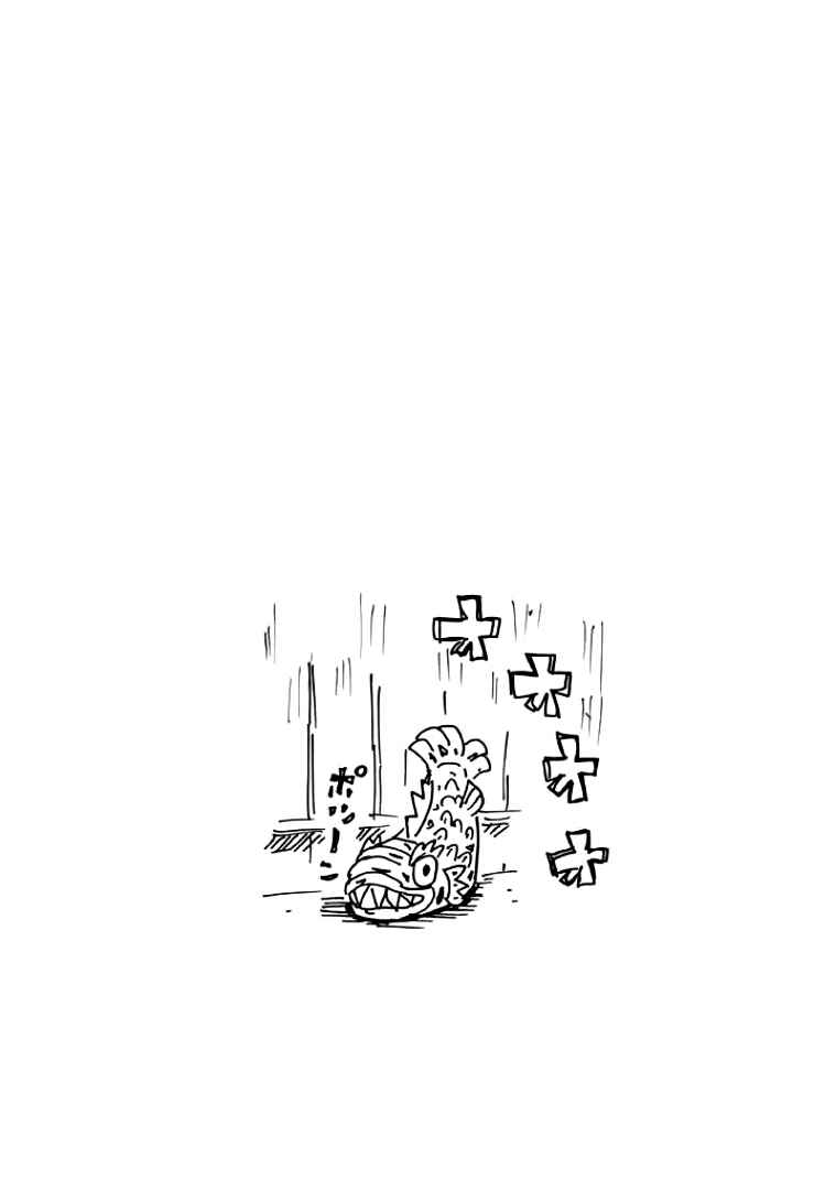 Giant Killing Chapter 299 - Page 20
