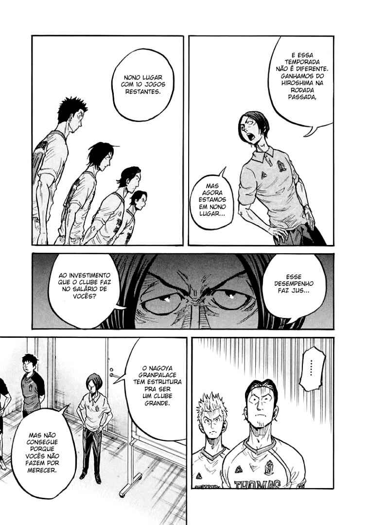 Giant Killing Chapter 299 - Page 5