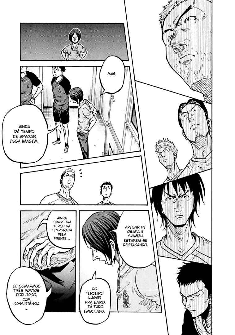 Giant Killing Chapter 299 - Page 7