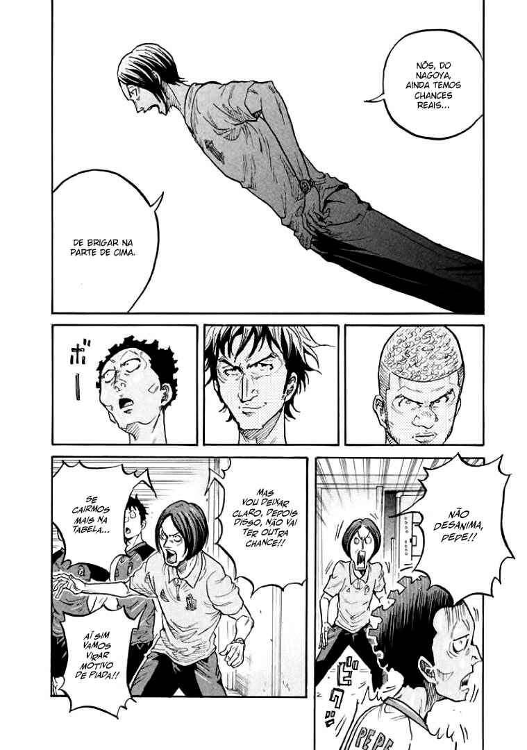 Giant Killing Chapter 299 - Page 8