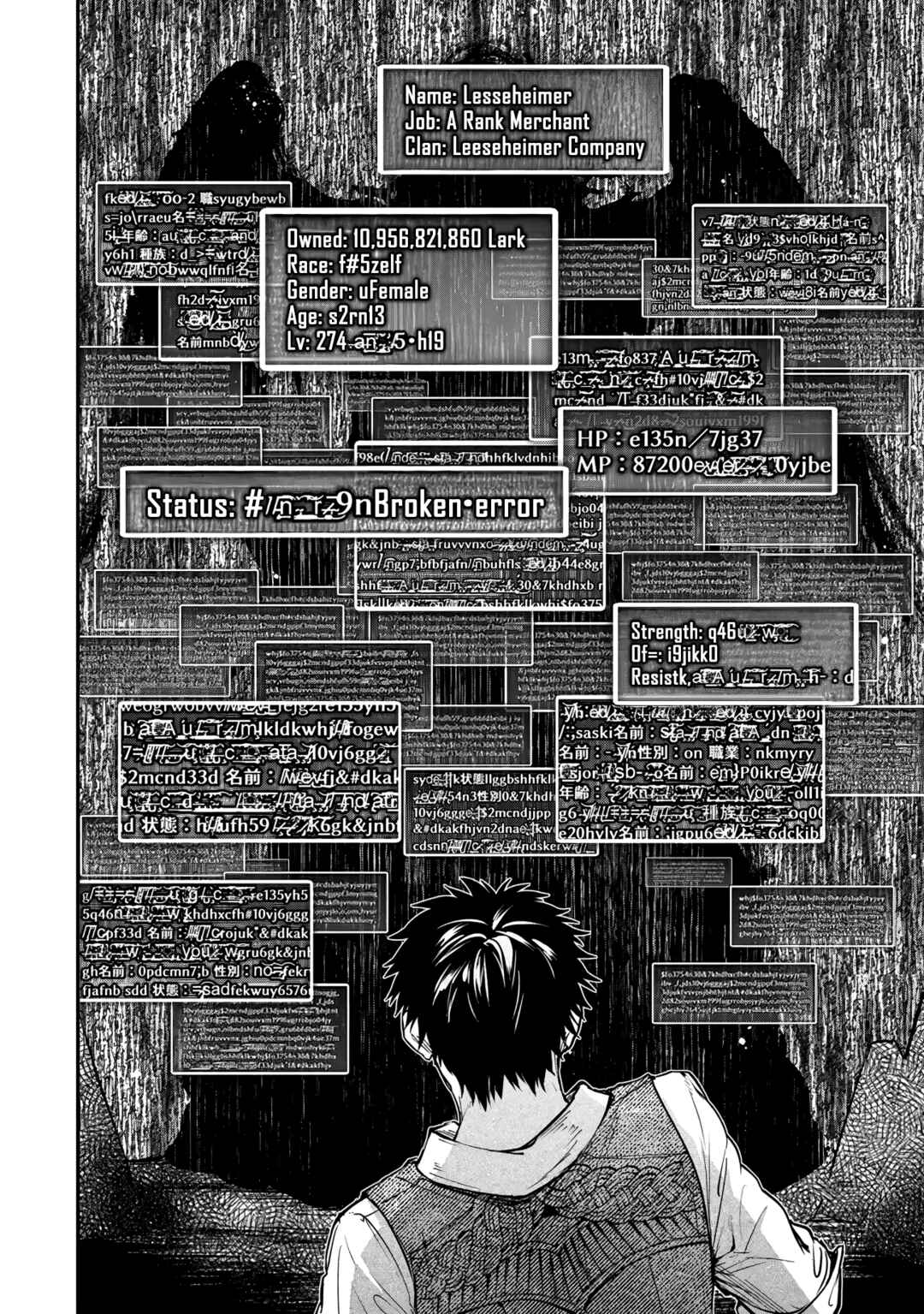 Youjo to Scoop to Magan Ou Chapter 25 - Page 44