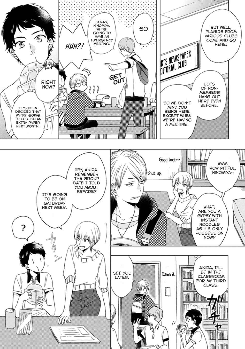Otonari Complex Chapter 2 - Page 13