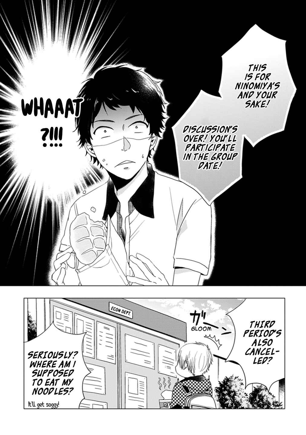 Otonari Complex Chapter 2 - Page 15