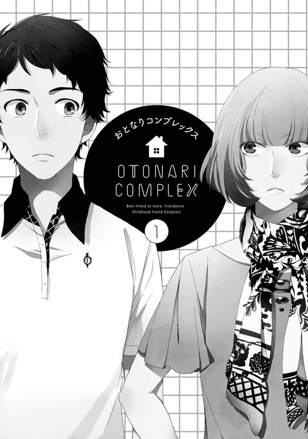 Otonari Complex Chapter 2 - Page 4