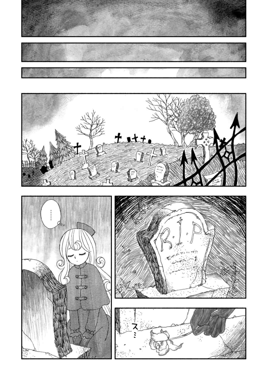 Black Terror Chapter 8 - Page 11