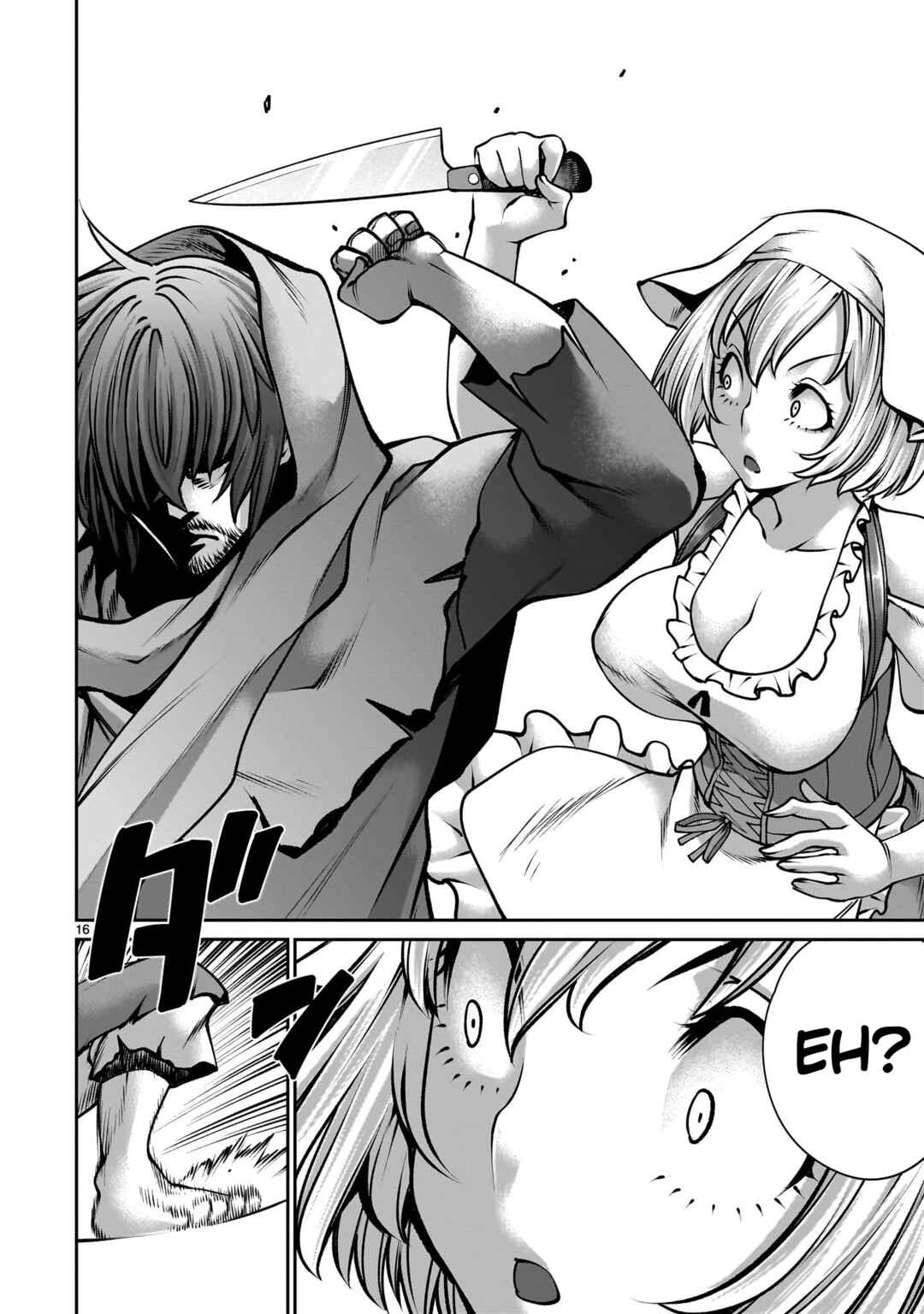Saikyou Skill "Inochigoi" de Kuyashii Kedo Musou Shichau Moto Maou-sama no Sekai Seifuku Katsudou Chapter 3 - Page 16
