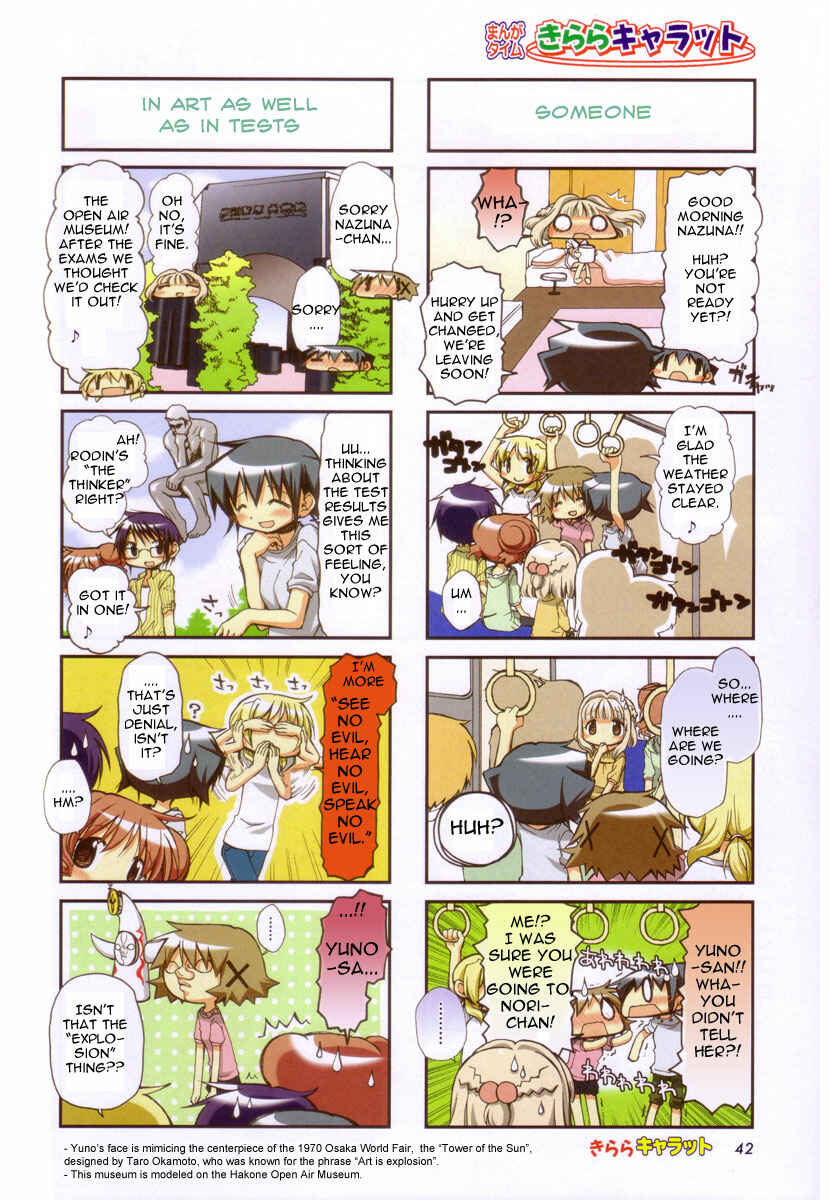 Hidamari Sketch Chapter 69 - Page 2