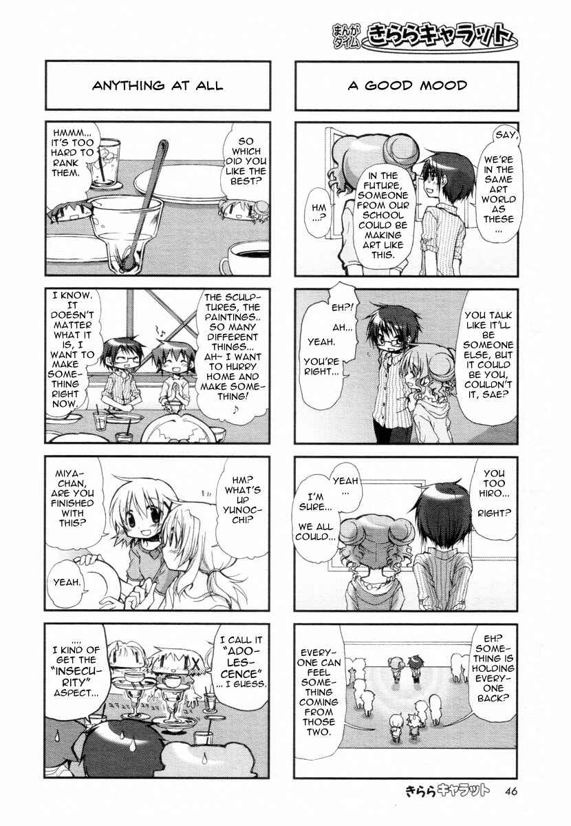 Hidamari Sketch Chapter 69 - Page 6