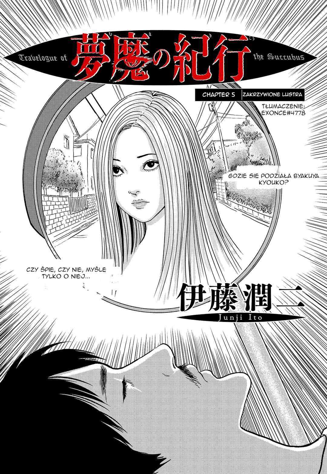 Travelogue of the Succubus Chapter 5 - Page 1