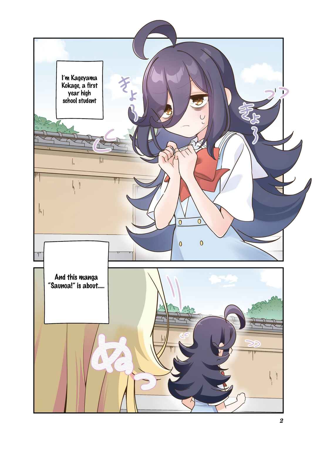 Saunoa! Chapter 0 - Page 3