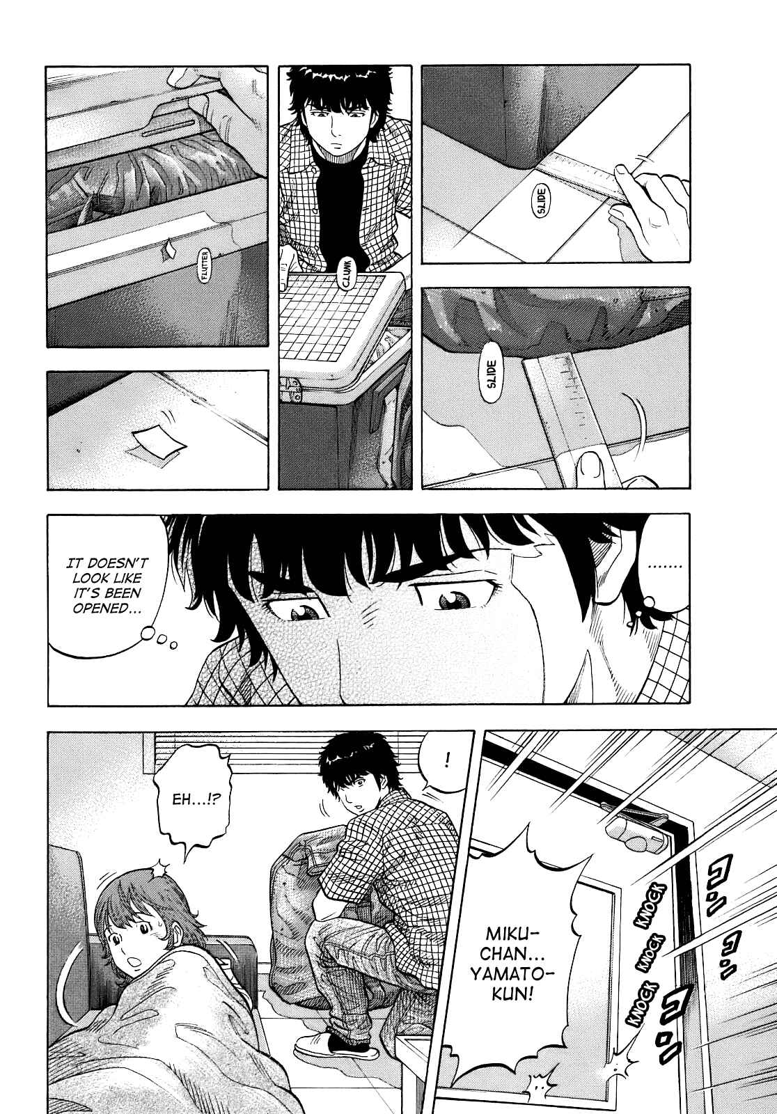 Montage Chapter 7 - Page 16