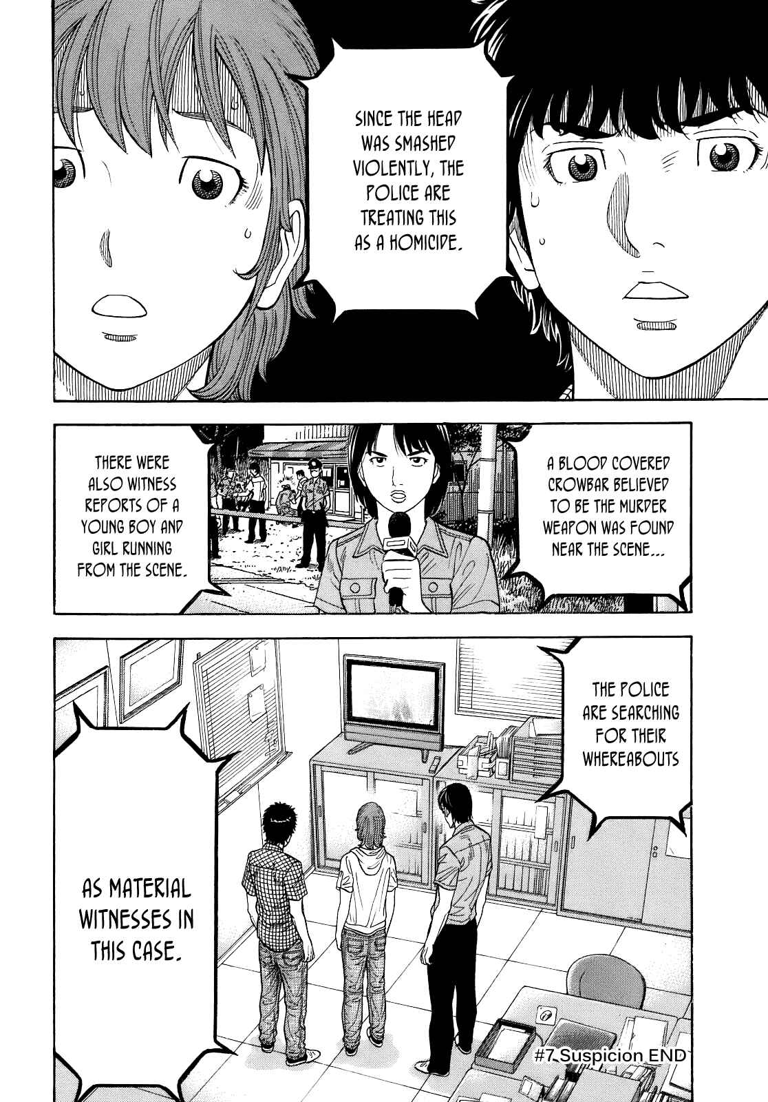 Montage Chapter 7 - Page 18