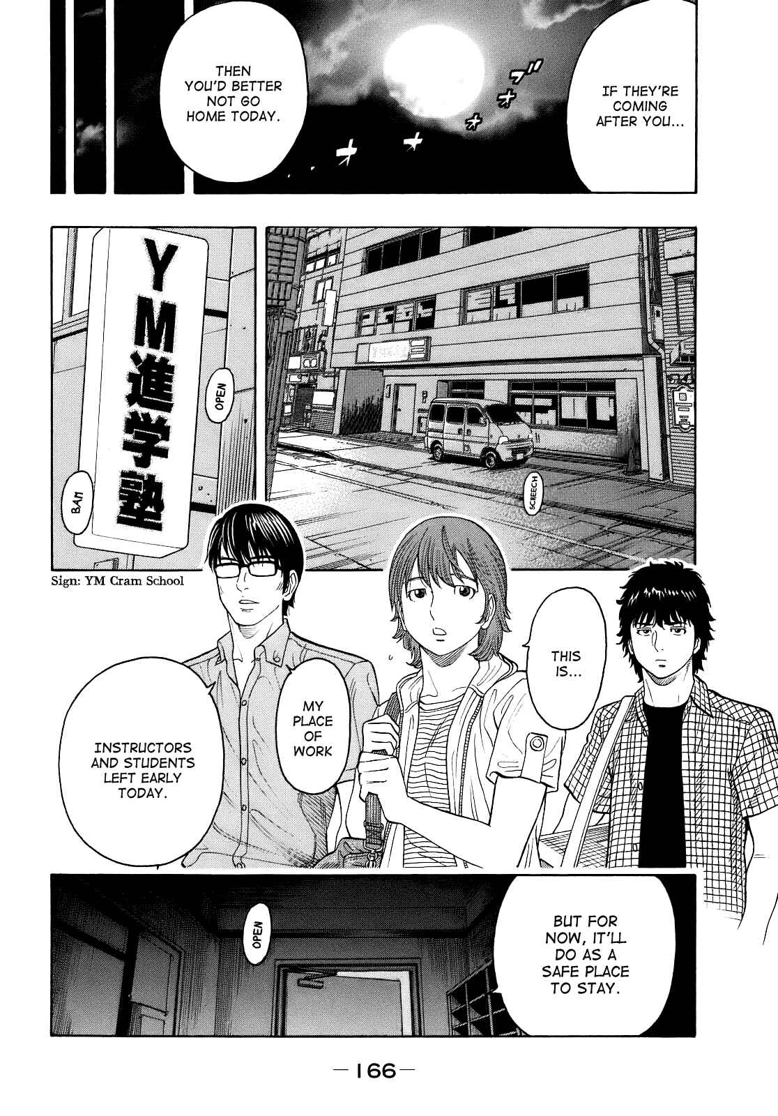 Montage Chapter 7 - Page 6