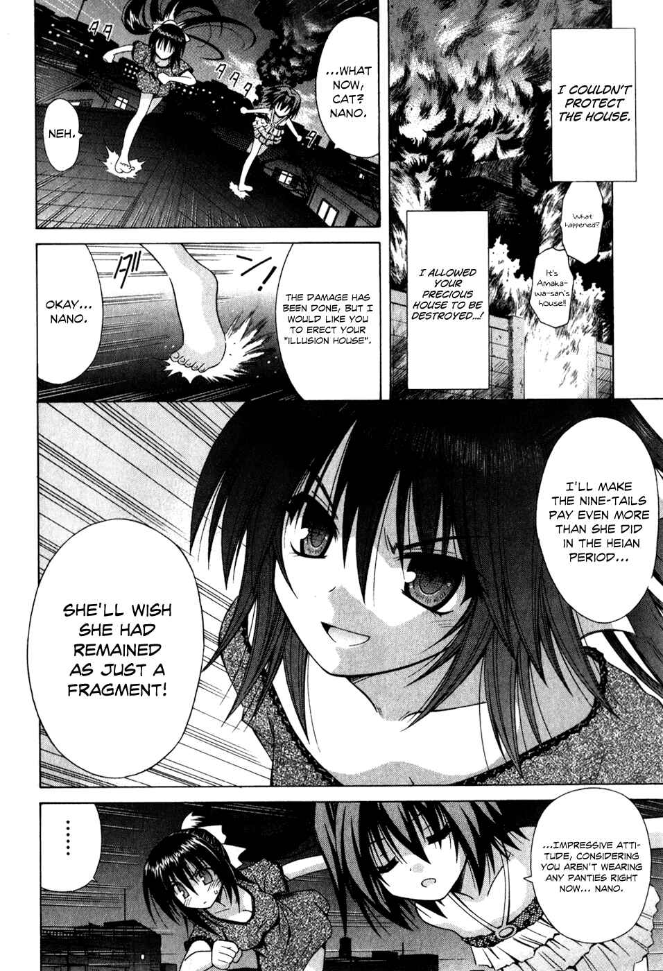 Omamori Himari Chapter 56 - Page 10