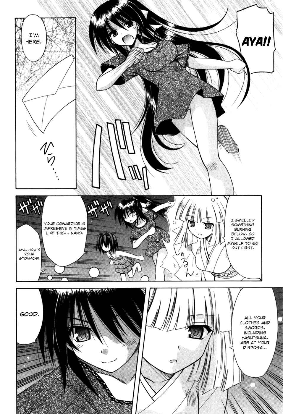 Omamori Himari Chapter 56 - Page 12