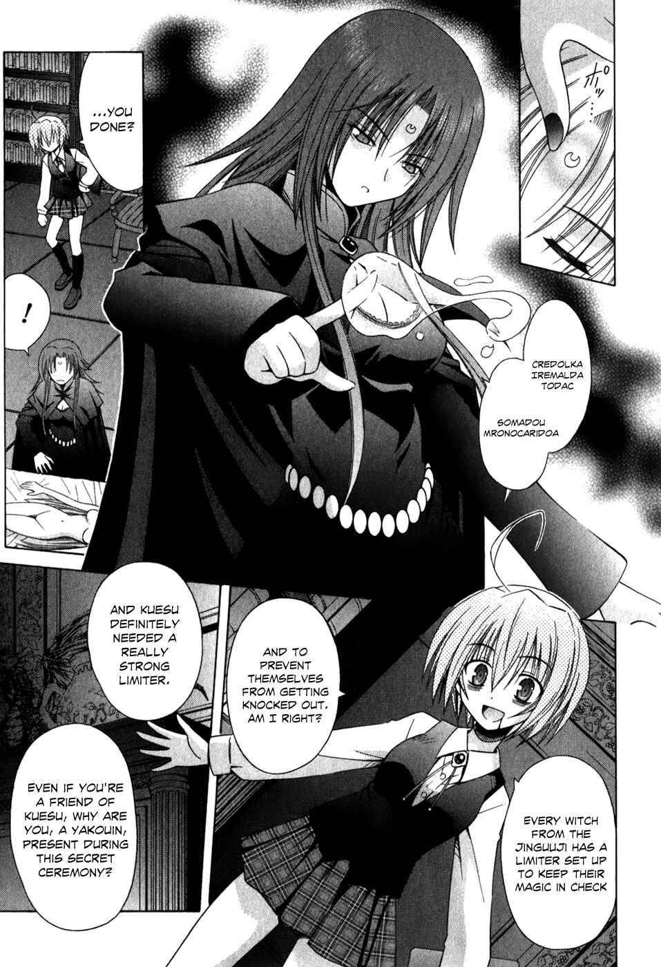 Omamori Himari Chapter 56 - Page 15