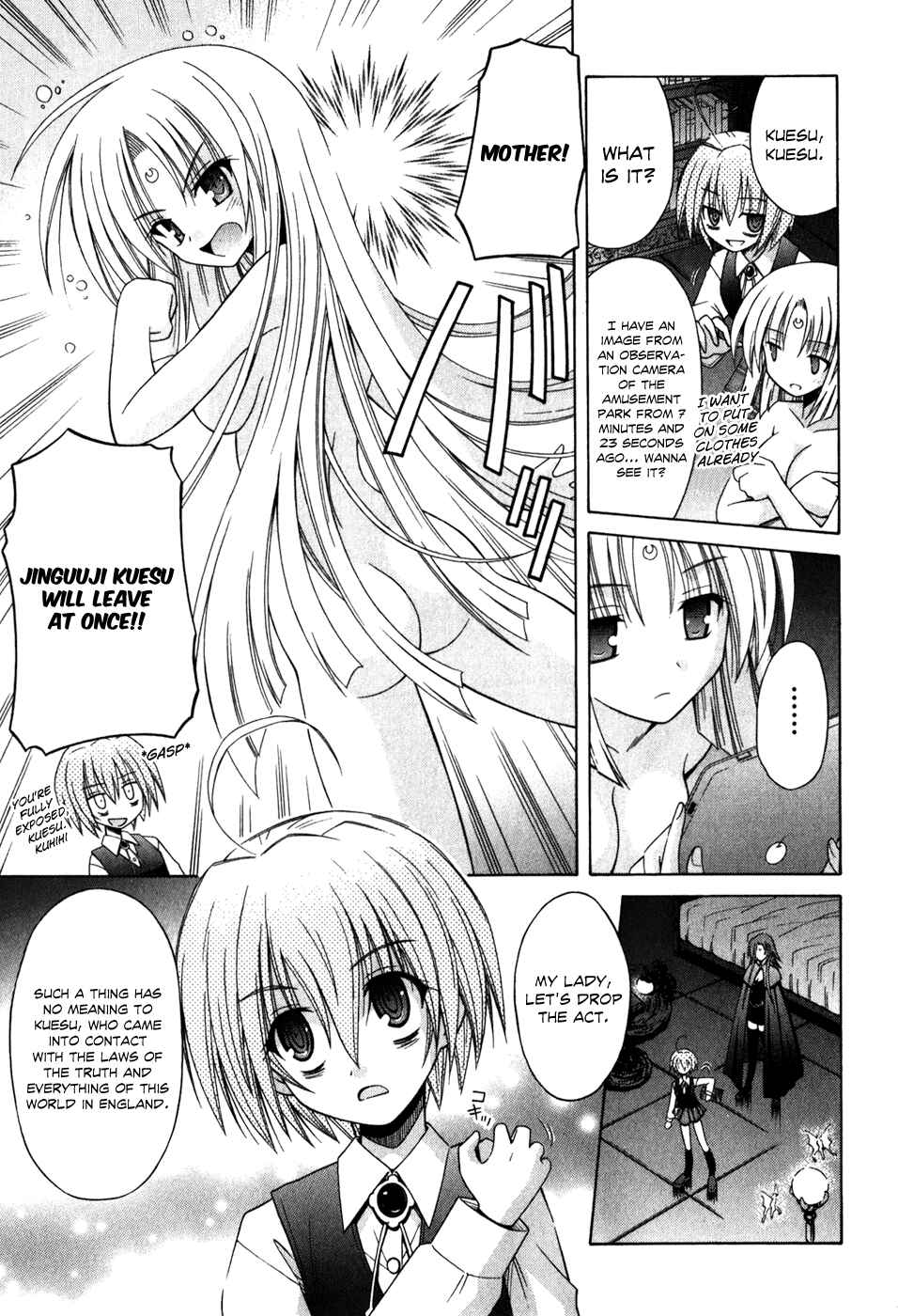 Omamori Himari Chapter 56 - Page 17