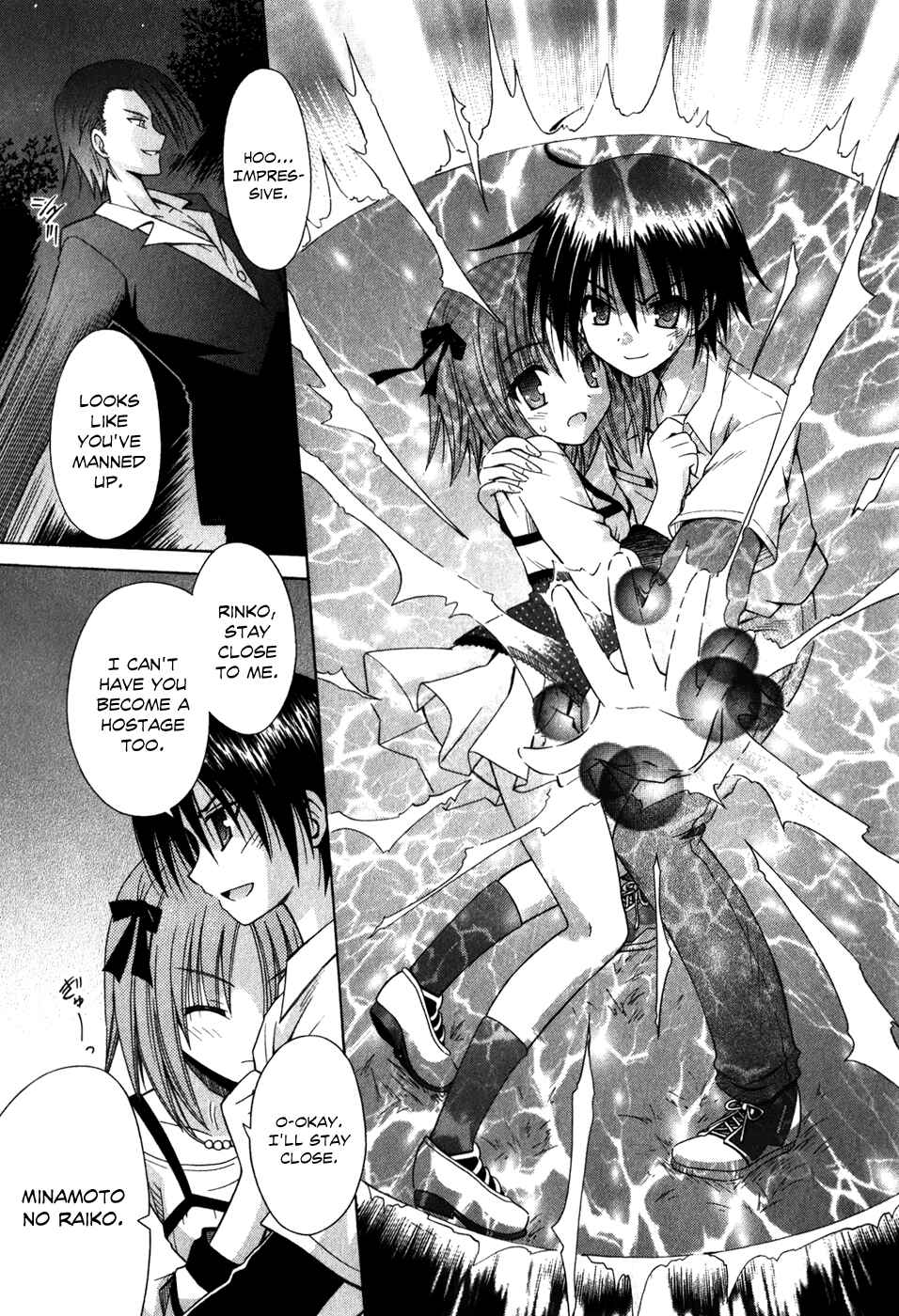 Omamori Himari Chapter 56 - Page 21