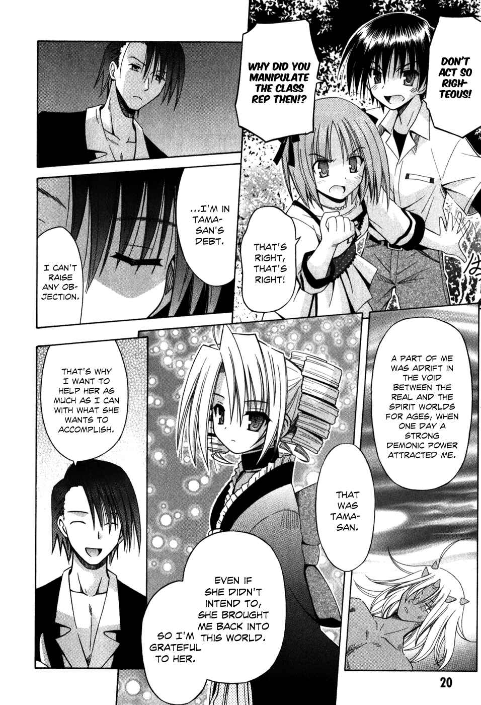 Omamori Himari Chapter 56 - Page 24