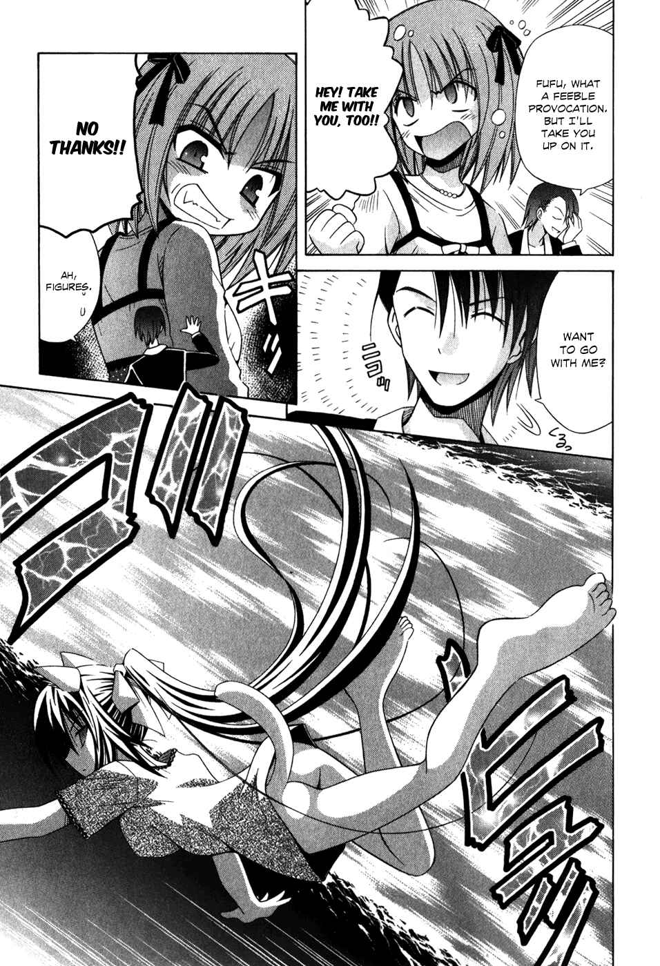 Omamori Himari Chapter 56 - Page 27