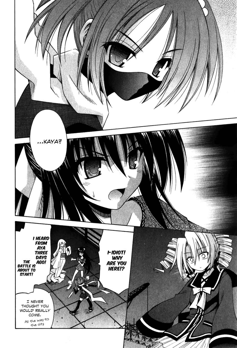 Omamori Himari Chapter 56 - Page 30