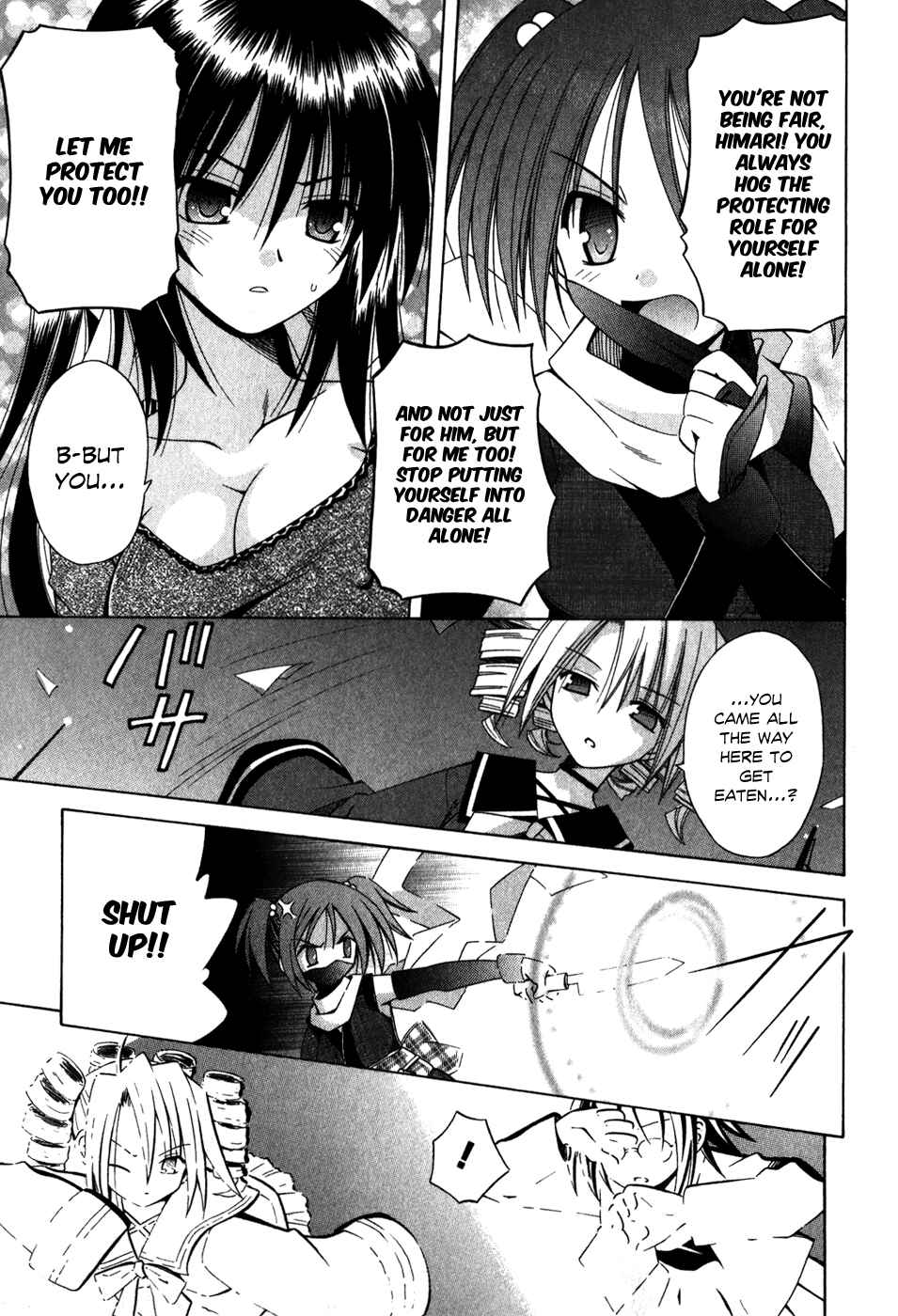 Omamori Himari Chapter 56 - Page 31