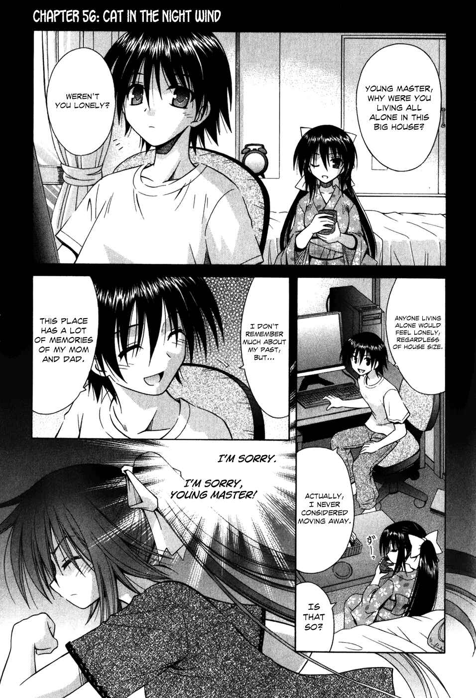 Omamori Himari Chapter 56 - Page 9