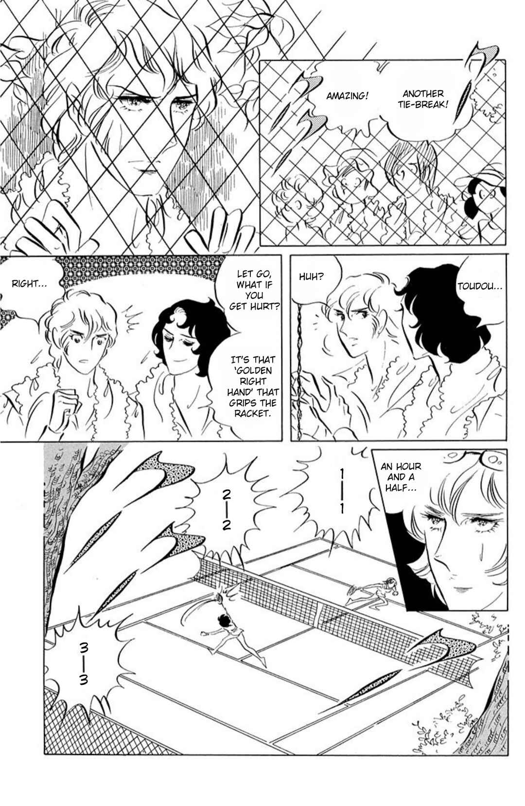Aim for the Ace! Chapter 49 - Page 20
