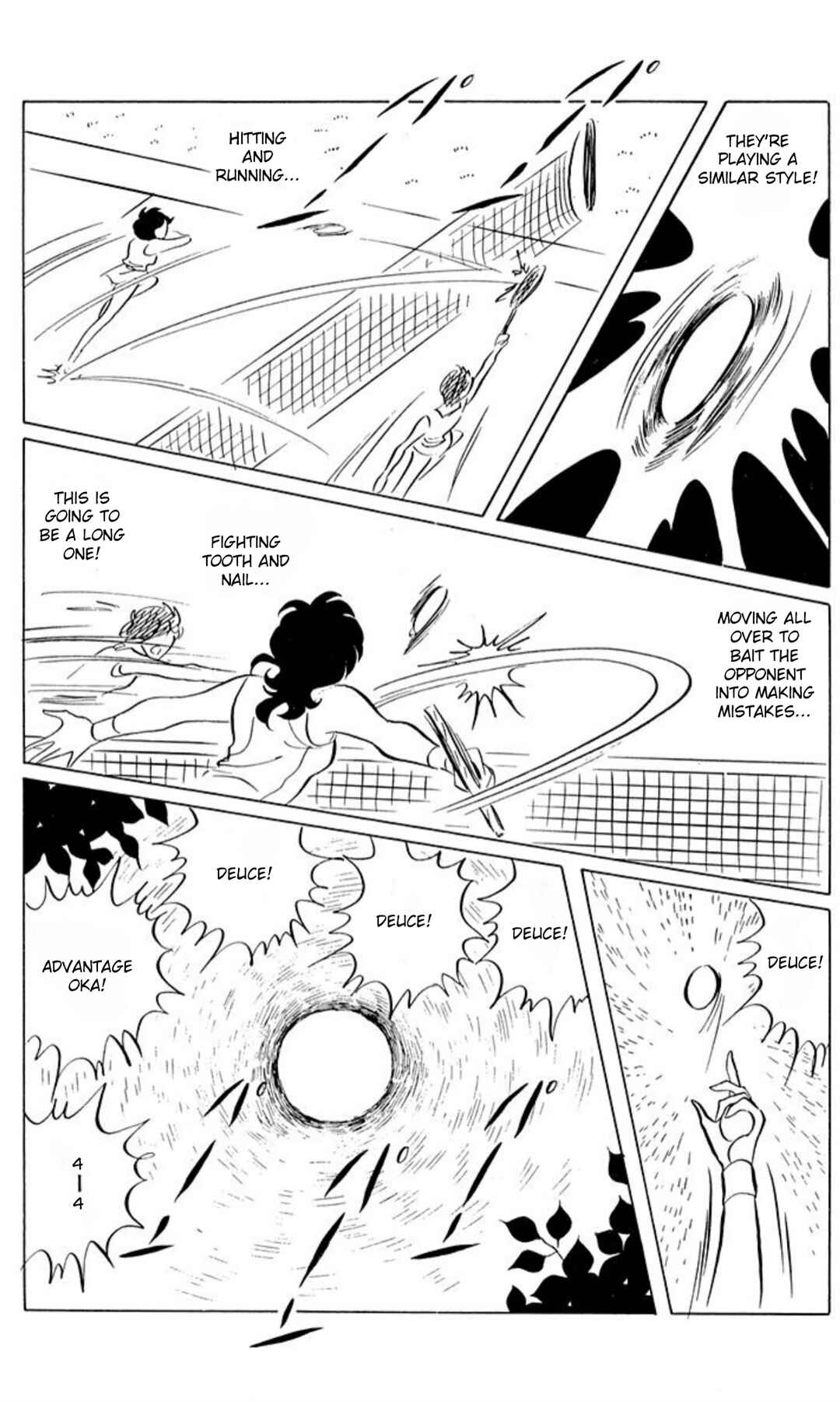 Aim for the Ace! Chapter 49 - Page 6