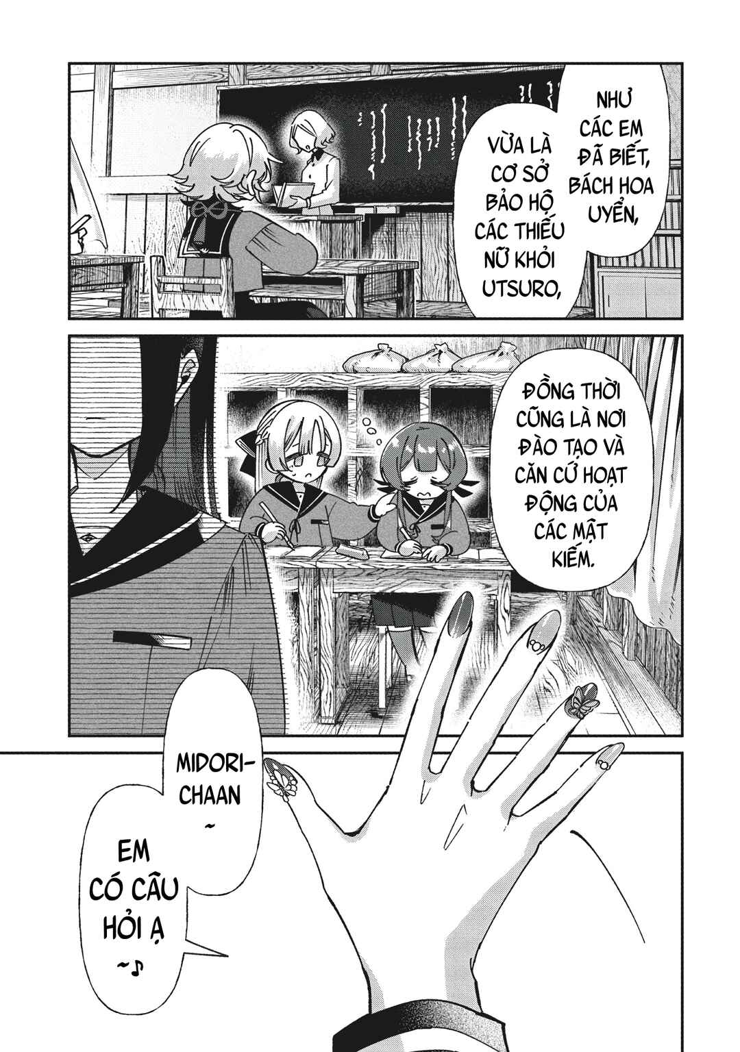 Shura no Hakoniwa Chapter 8 - Page 1