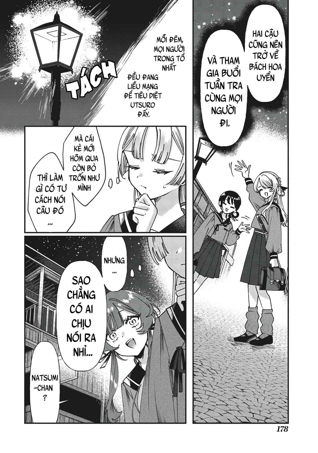 Shura no Hakoniwa Chapter 8 - Page 16