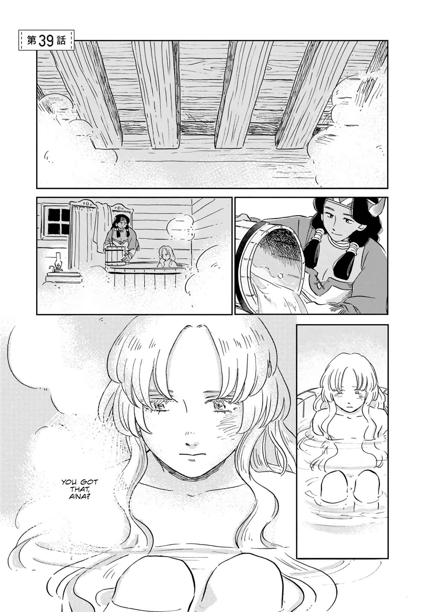 Hokuo Kizoku to Moukinzuma no Yukiguni Karigurashi Chapter 39 - Page 1