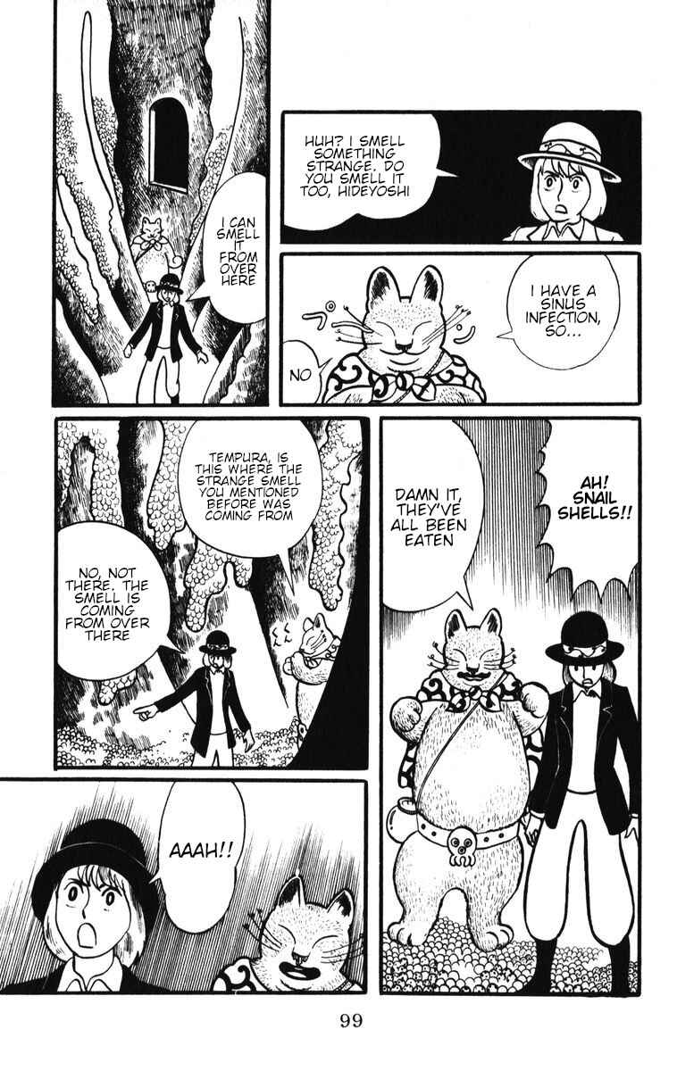 Atagoal Monogatari Chapter 5 - Page 13