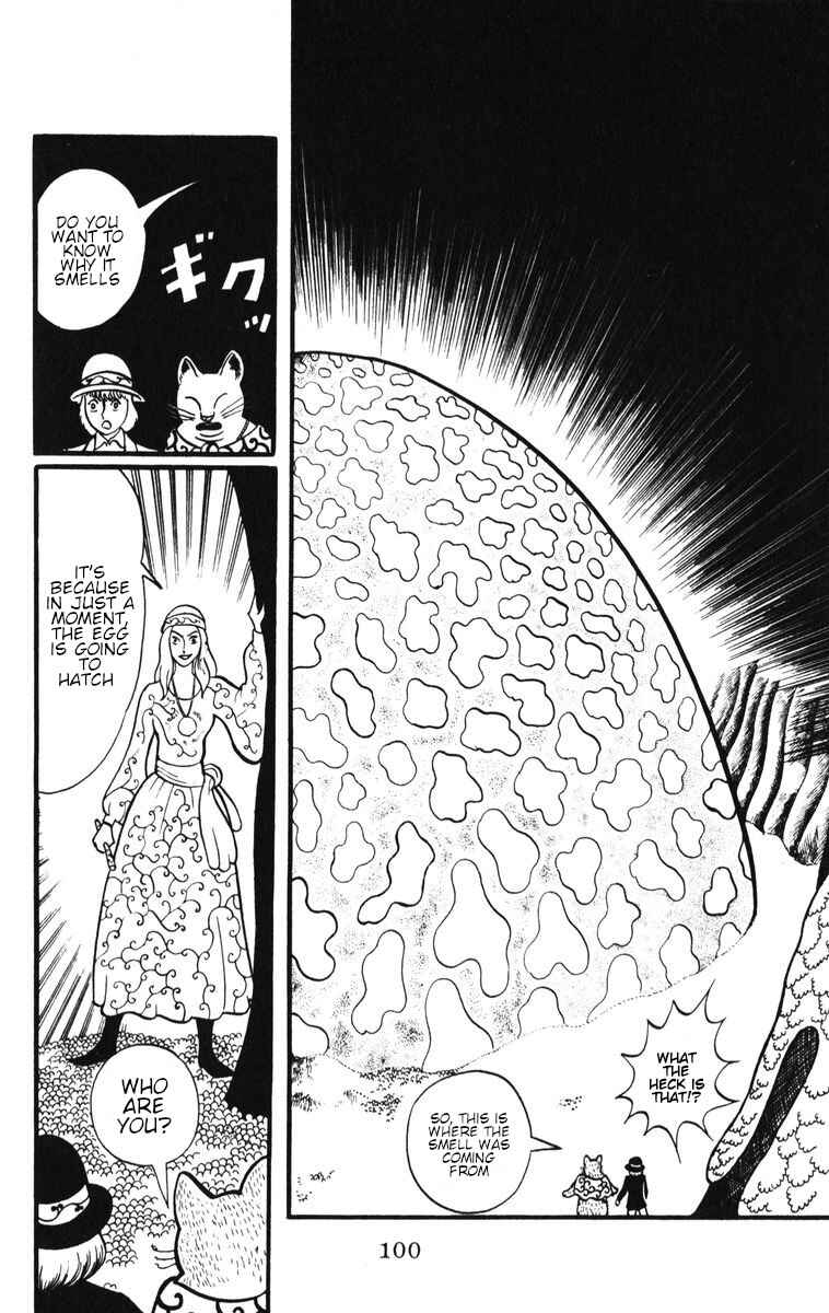 Atagoal Monogatari Chapter 5 - Page 14
