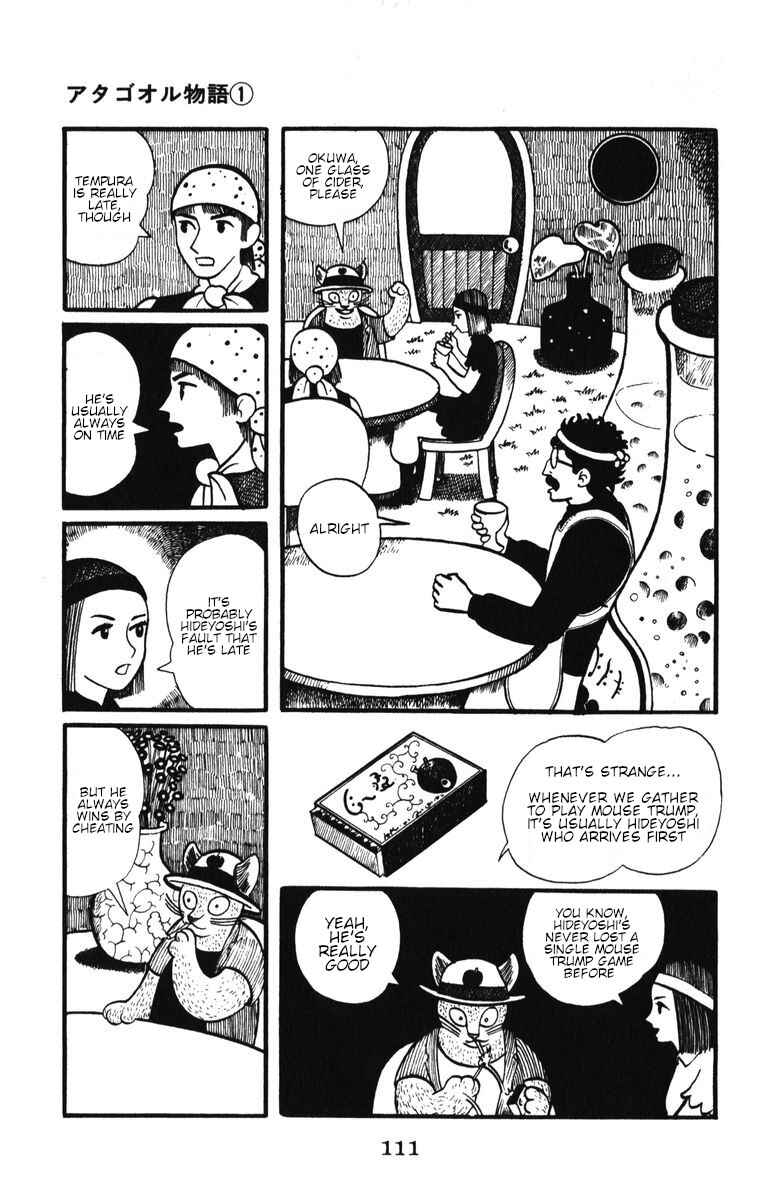 Atagoal Monogatari Chapter 5 - Page 25