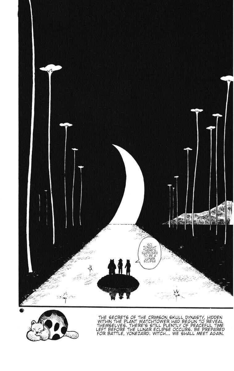 Atagoal Monogatari Chapter 5 - Page 43