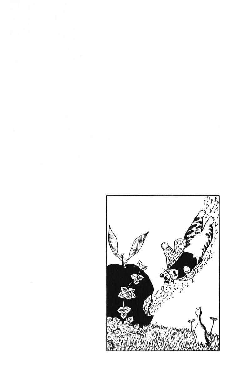 Atagoal Monogatari Chapter 5 - Page 44