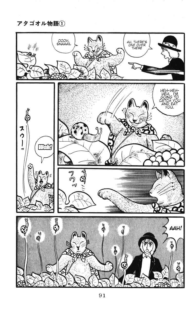 Atagoal Monogatari Chapter 5 - Page 5