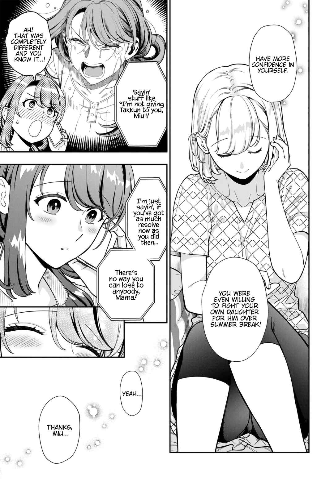 Musume Janakute Mama ga Suki nano!? Chapter 34.2 - Page 5